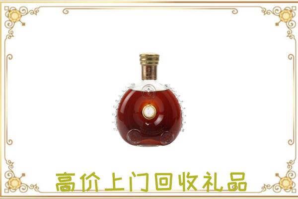 唐山市附近回收路易十三