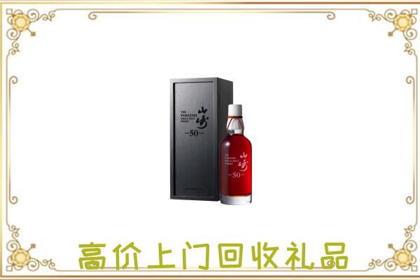 唐山市附近回收山崎
