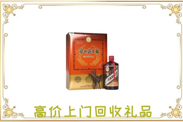 唐山市附近回收陈年茅台酒