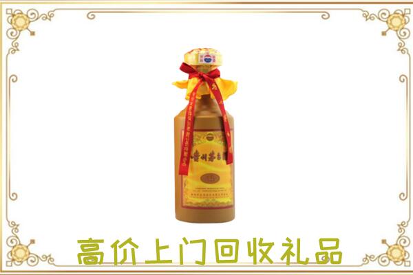 唐山市附近回收15年茅台