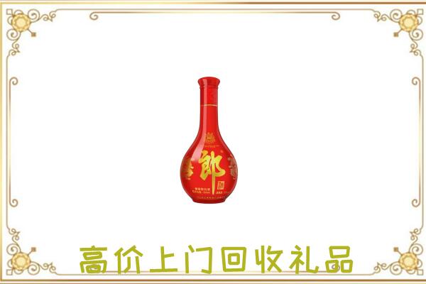 唐山市附近回收红花郎