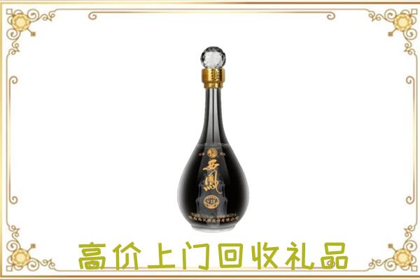 唐山市回收西凤酒