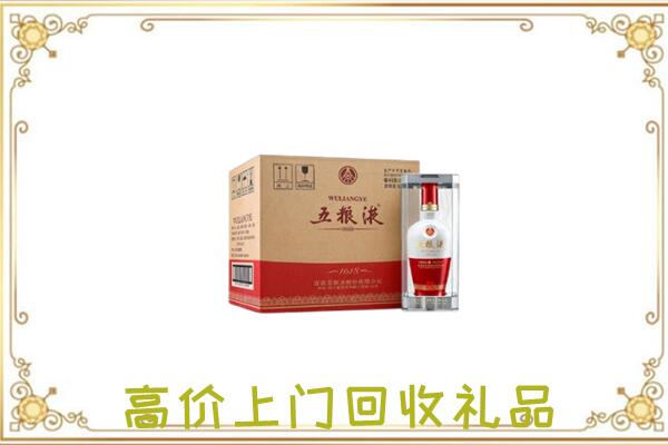 唐山市回收五粮液